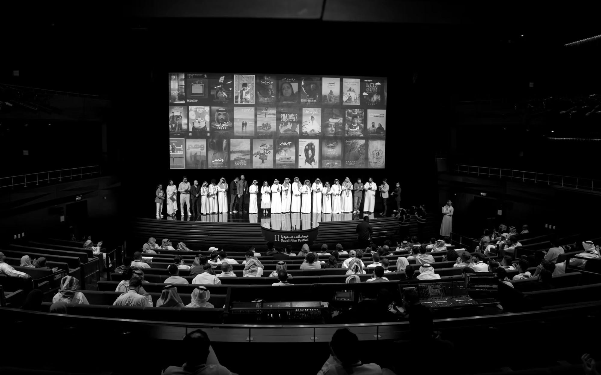 Saudi Film Festival to Return With a Korean Cinema Spotlight